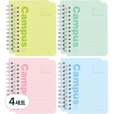 pinkfoot 1500粉彩校園合紙筆記本 4種*2本組 80張, 4組, 藍色、綠色、薄荷色、粉紅色