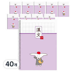 moong9 Boba彈簧中文筆記本, 紫色, 40個