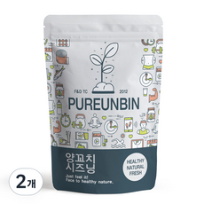 藍豆羊肉串調味粉, 2個, 500g