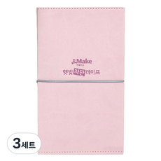 &Make 防陽光膠帶柔軟版 粉色 B 3入+C 3入+D 3入+鼻 多功能 E 9入組, 3組