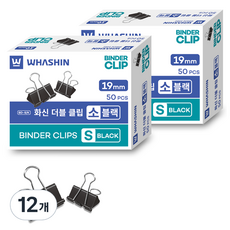 WHASHIN 黑色小號雙頭夾, 50入, 12個