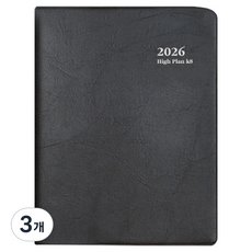 YANGJISA 2026 High Plan K8日誌, 3個, 黑色