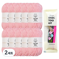니뜨 코튼돌 뜨개실 50g x 10p + 뜨개기본도구 세트, 11 베이비핑크, 2세트