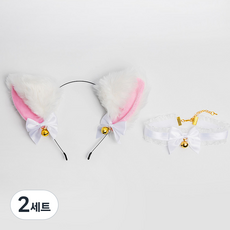 조이파티 방울귀 고양이 머리띠 + 목걸이 세트, 화이트, 2세트
