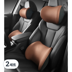 리버폭스 차량용 메모리폼 목 허리 쿠션 세트, 브라운, 2세트