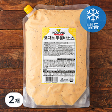 코다노 투움바소스, 2kg, 2개