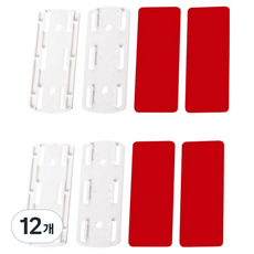 Luminight 黏貼式滑動延長線固定架, 12個, 單一顏色