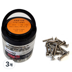 Innotime 傢俱用組裝螺栓 6 x 40 mm AB108, 3個