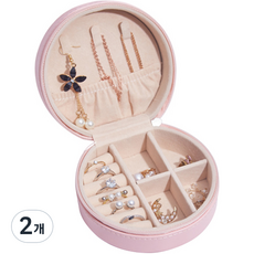 Titan配件圓形收納盒, 粉紅色, 2個