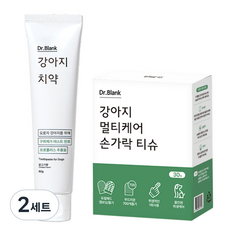 닥터블랭크 강아지 치약 닭고기향 80g + 멀티케어 손가락 칫솔티슈 30p 세트, 2세트