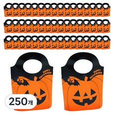 Modernat 萬聖節禮物包裝袋 塑膠袋, 250個, 混合顏色