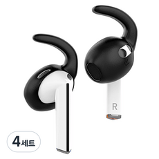 스페이스쉴드 갤럭시 버즈3 유닛 분실방지 스탠다드 실리콘 이어 후크 숏타입 양쪽 세트, 블랙, 4세트