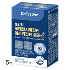 데일리원 눈건강 루테인 지아잔틴 아스타잔틴 플러스, 30정, 5개