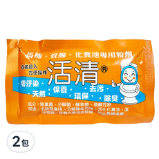 活清 馬桶化糞池生物分解劑 生物酵素分解 除臭 馬桶清潔, 2包, 100g