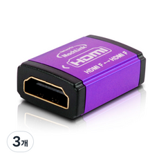 마하링크 HDMI F to HDMI F 메탈 연장 변환젠더, H001, 3개