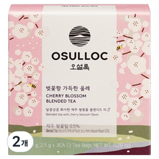 오설록 벚꽃향 가득한 올레, 2.5g, 3개입, 2개