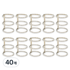 코히모 다꾸 메탈 바인더링 3공 25mm 4W139, 실버, 40개