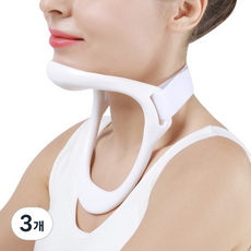 頸部支撐架, 3個