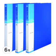 炫風 20張 彩色活頁索引夾 A4, 6個, 藍色