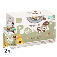 루솔이 맷돌방식으로 만든 유기농 두유 고칼슘 100ml x 10p, 2개, 1000ml