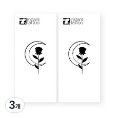 인스턴트 타투 2p, 문, 3개