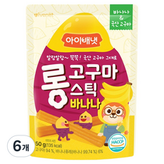 아이배냇 롱고구마스틱 바나나, 50g, 6개