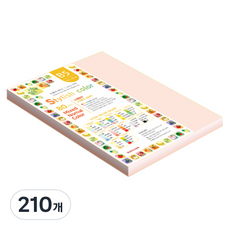 paperculture 時尚薄款混色色紙 80g No 07 SN 粉色調, 210個, B5