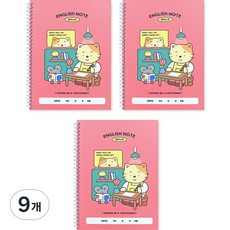 indigokids 小學我的夢想英文筆記本, 玫瑰, 9個