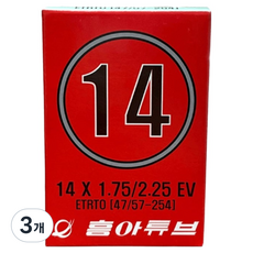 HUNG-A Dunlop 自行車內胎 14 x 1.75 14 x 1.95 14 x 2.125 共用, 3個