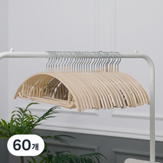 KAZT PVC鋼防肩角防滑衣架, 淺褐色, 60個