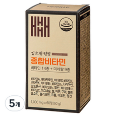 헤밀레 비타민14종 미네랄 9종 멀티비타민 60g, 5개, 60정