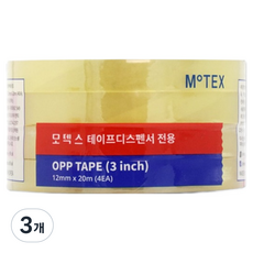 모텍스 테이프 디스펜서 전용 OPP테이프 12mm x 20m, 3개