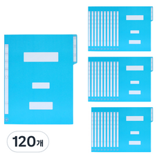 ECO Chungwoon 紙 大容量 政府文件夾 A4, 天空, 120件