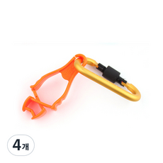 Ergodyne 手套夾 螢光橘 3400CA + 登山扣, 4個
