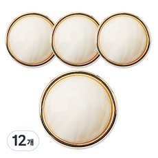 Button King 東大門鈕扣王 凱莉鈕扣 18mm, 白色G, 12個