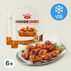 사세 버팔로 갈비윙봉 (냉동), 180g, 6개