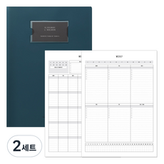 there's L型資料夾 + A4月計畫 + 週計畫行事曆, 孔雀綠
