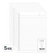 活頁筆記本 手帳 橫線補充內頁 20孔 100g 白色, 5套, 250張