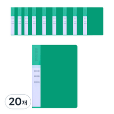 빅드림 PP 레버파일 A4, 그린, 20개