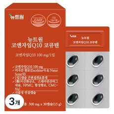 뉴트원 코엔자임Q10 코큐텐 15g, 30정, 3개