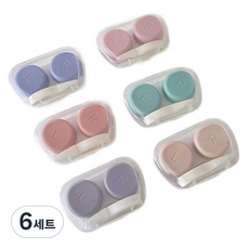 정상아이앤 휴대용 실리콘집게 파스텔 렌즈 케이스 보관함 6종 세트, 혼합색상, 6개