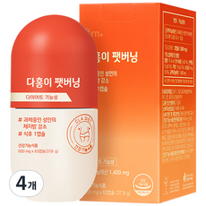 GRN 다홍이 팻버닝 CLA 알병 다이어트 보조제, 63정, 4개