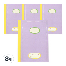 Lyle 寬行筆記本 小學1-3年級, 混合色, 8個