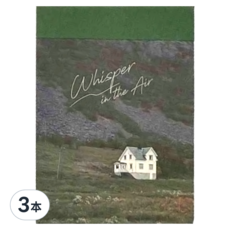 CARD LOVER 信的戀人 硫酸紙素材本, 私語瀰漫, 3本