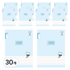 펜피아 1000 초등 제본노트 12줄영어, A블루, 30개