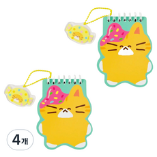 휴대용 키링 형태 수첩 유부 70매, 혼합색상, 4개