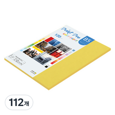 종이문화 프린트프로 얇은 칼라 복사지 No 06 딥옐로우 120g, 112개, B5