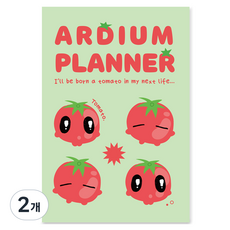 ARDIUM 2026 M 輕量手帳, 2個, 番茄