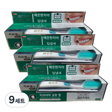 메디나잇 치약 200g + 치과쌤 칫솔 세트, 9세트