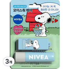 니베아 스누피 에디션 립밤, 모이스춰 케이, 4.8g, 3개